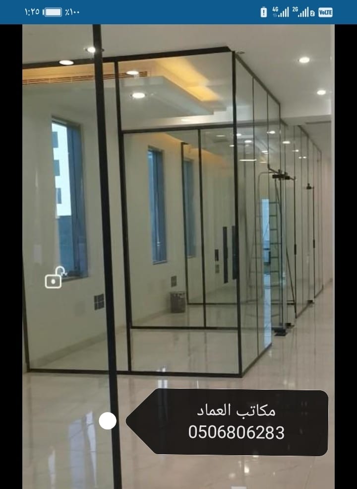 ديكور داخلي